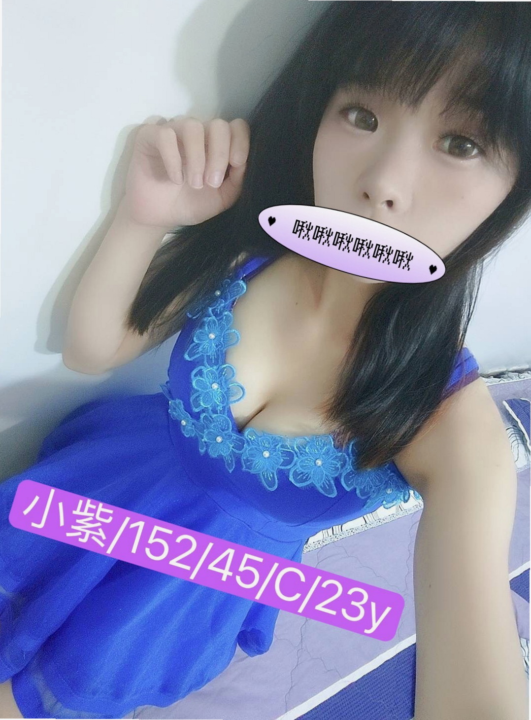 🌿花蓮 油壓 小伊🌿在線空姐